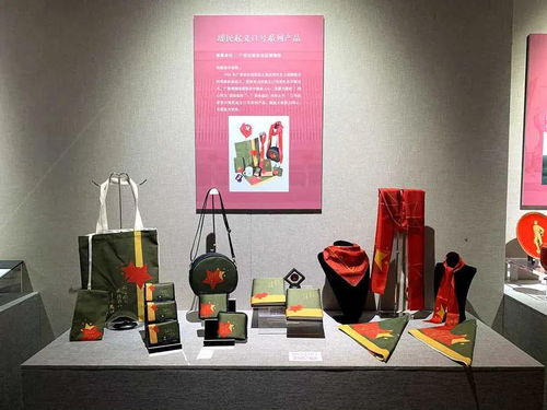 紅色記憶，文創(chuàng)新生——廣西博物館2020年“5·18國(guó)際博物館日”紅色文創(chuàng)展紀(jì)行